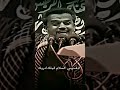 قصيدة قديمه تراثيه باسم الكربلائي القديم 
