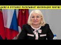 ТАТЬЯНА ДАВЫДЕНКО РАЗНЕСЛА НОВУЮ АФЕРУ ВОПРЕКИ ВСЕМУ КРАСНОЯРСК УСС ЛЕС ЭКОЛОГИЯ