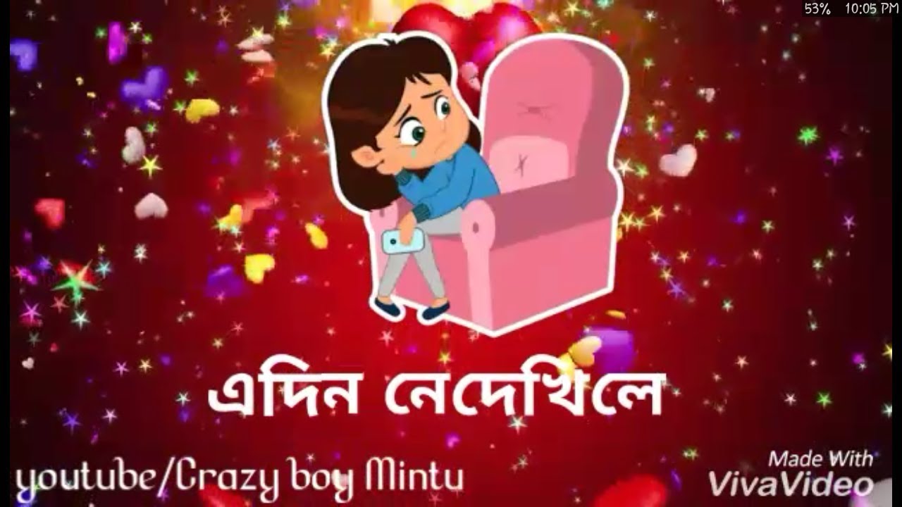 Romantic beautiful Assamese whatsapp Status video YouTube