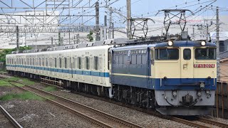 西武に譲渡する小田急しかも牽引がPF 西武鉄道譲渡甲種輸送EF65 2074+小田急8000形8261F 5/19#小田急#甲種#西武#西武甲種#8000形#PF#EF65