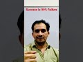 Success is what?/Success is 99% Failure/How to get Success #shorts