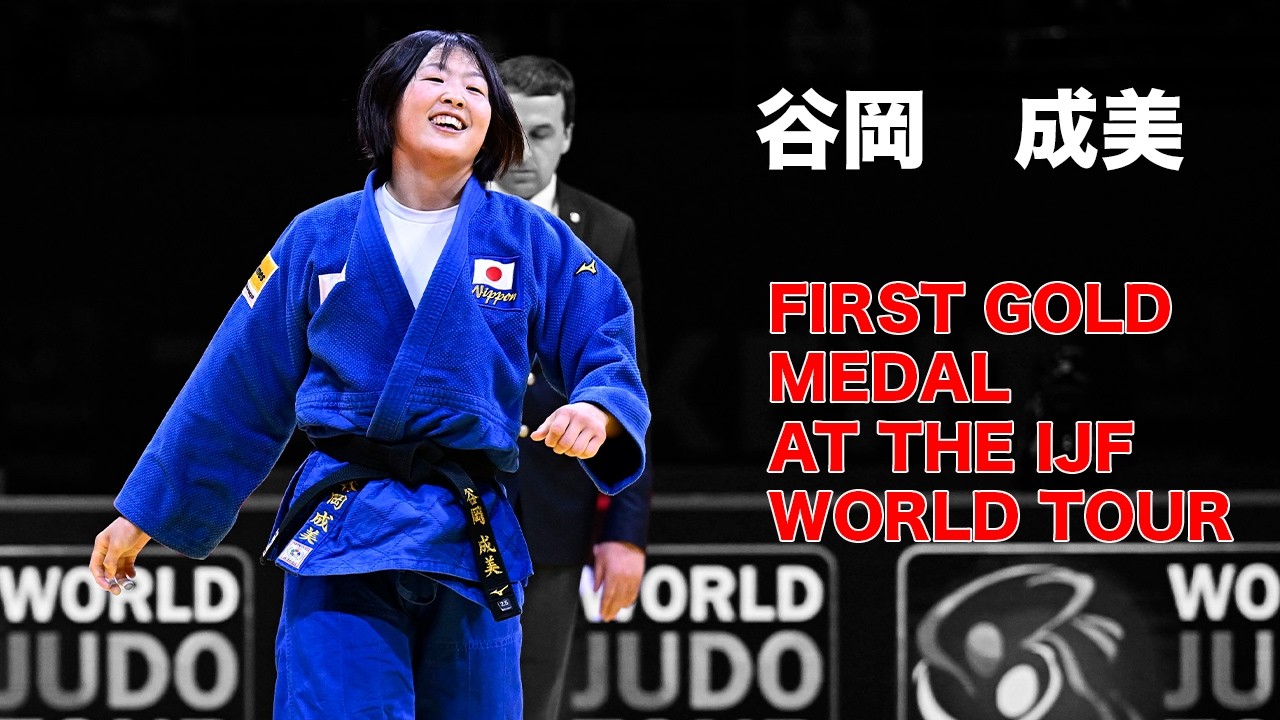 Наруми Таниока завоевала свою первую золотую медаль в карьере! [2026 #GrandSlamTashkent]