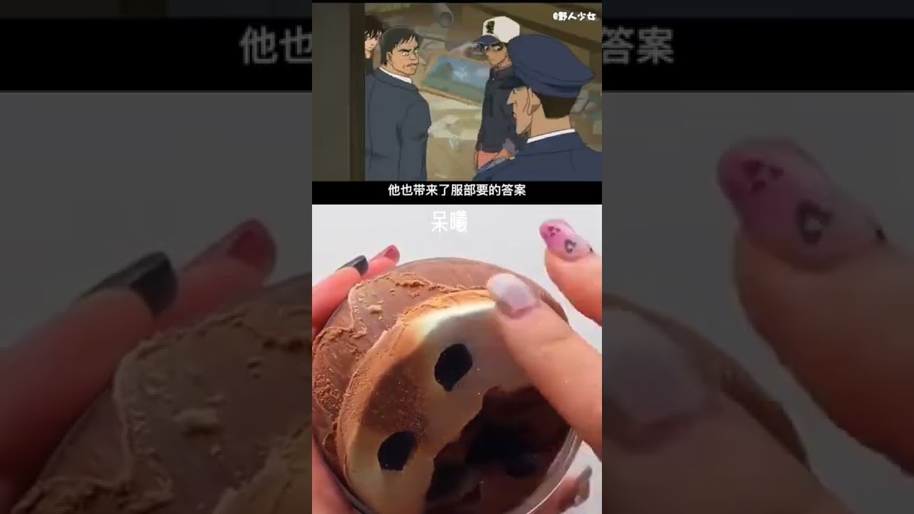 玩泥看剧❗《名侦探柯南👀💤》很精彩哦!  野生琴酒🤣 盖亚❗❗❗