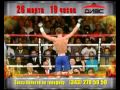 Александр Колесников и www.akboxing.ru представляют...