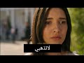 اخبار وحكايات مسلسل الاسيرة الحلقه 110مترجمة للعربيه كامله خروج هيرا من القصر اخبار وحكايات مسلسل الاسيرة الحلقه 110مترجمة للعربيه كامله خروج هيرا من القصر