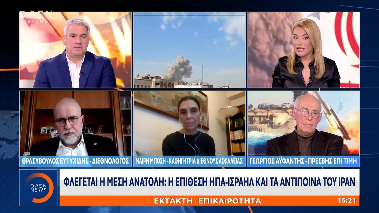 Φλέγεται η Μέση Ανατολή: Σε εξέλιξη τα αντίποινα του Ιράν | Ethnos