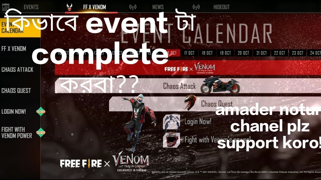 How to complete venom event...
