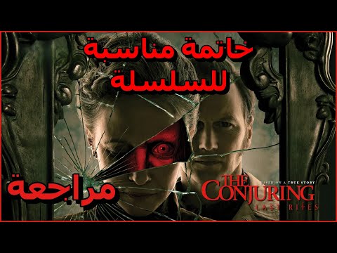 مراجعة فيلم   4   2025
