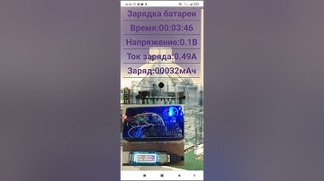 FL prog & Arduino,Тест ёмкости батареи ESP 8266, INA 219.