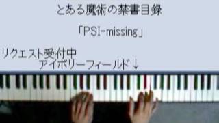 Download Lagu PSI-missing, Opening of To Aru Majutsu no Index, on a piano MP3