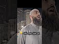 صوته يجنن ماشاءالله قرآن الاسلام الجزائر تحيا الجزائر 