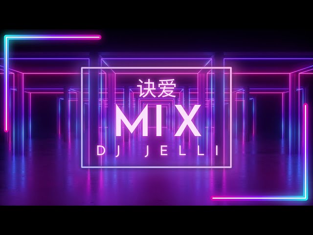 詹雯婷 - 诀爱 (Jue Ai) 抖音神曲 Bounce Mix TikTok Douyin版 ( Dj Jelli Remix ) class=