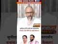 सुनीता दांगी दादरी को चैयरपर्सन बनाना CM सैनी का सही फैसला! #haryananews #shortsfeed #nayabsaini