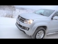 Тест-драйв Volkswagen Amarok с механической коробкой передач