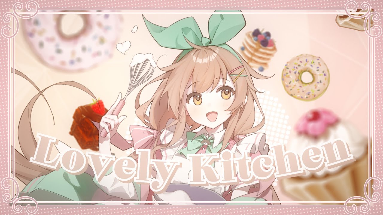 Lovely Kitchen / Cover* ななひら - YouTube