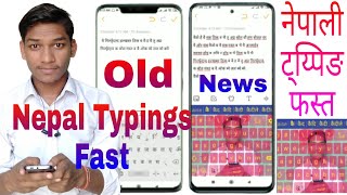 Nepali Typing Fast On Mobiles Or  Photos Save On Keyboards