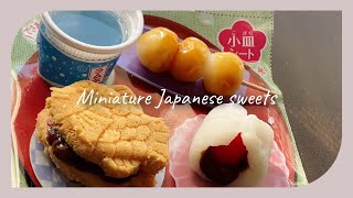 楽しい和菓子作り！手のひらサイズのたい焼きとお団子の知育菓子♪| 日本の知育菓子