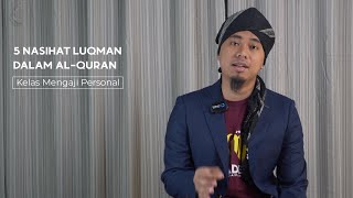 5 NASIHAT LUQMAN AL-HAKIM DALAM AL-QURAN