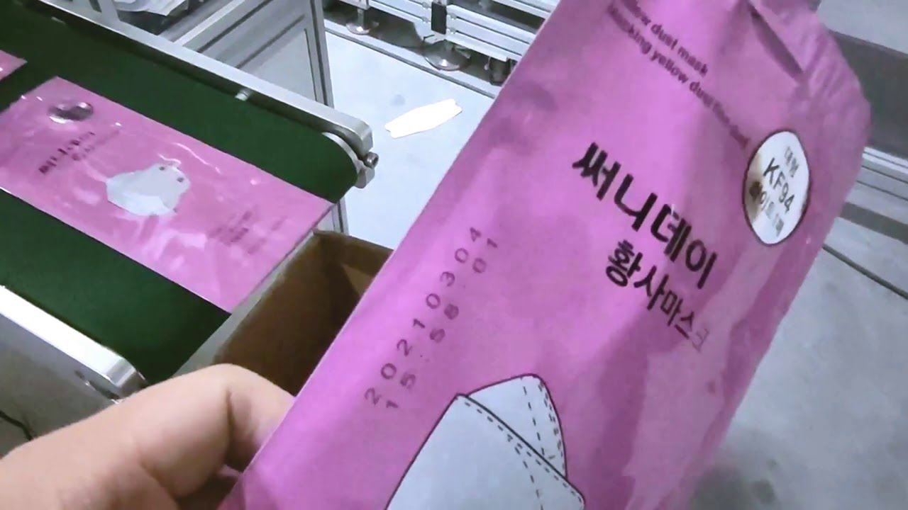 fully automatic fish type face masks making production line connected with 4side sealing bagging mc