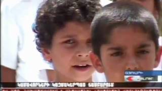 H1 Armenian Public Television Coverage of Camp Gyumri