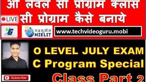 O LEVEL C LANGUAGE PROGRAMMING CLASS FIRST LIVE CLASS प्रोग्राम कैसे बनाये | PART 2 CLASS 2 PROGRAM