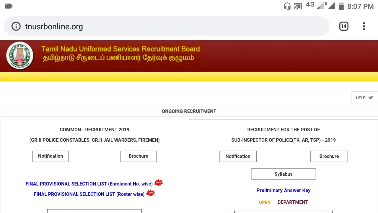 TNUSRB PC RESULT 2019 | LATEST NEWS | THINK BEFORE - YouTube