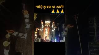 Jai Maa Kali 🔱 | Powerful Kali Maa Bhajan | Boro maa  Video  #shorts​ #devotional​ #trending​ #viral