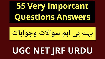 Most expected Questions Answers UGC NET JRF URDU | Very Important Questions Answers urdu Nta Net