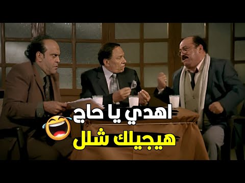 يا عم زودلو خمسين جنيه في الحلزونه يمكن يهدي شويه هتموت ضحك من مرجان