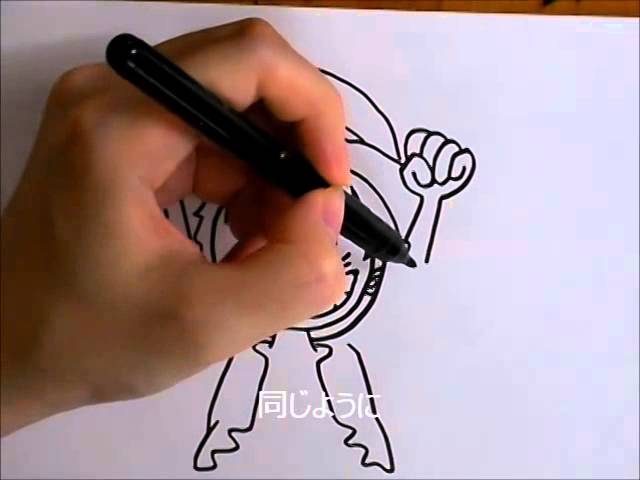 簡単 ルフィの描き方 いろいろ説明してみた ペン画編 ワンピース Drawing Japanese Anime Youtube