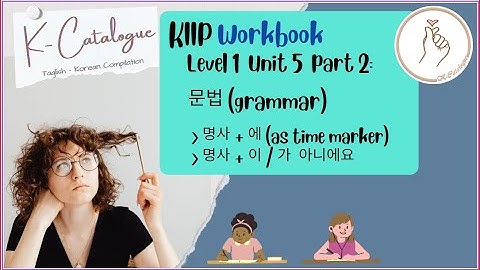 KIIP LEVEL 1: Workbook Unit 5   Grammar