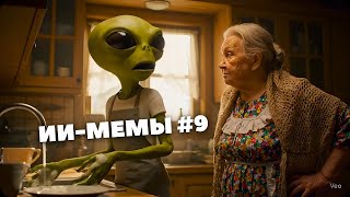 : - #9 |     