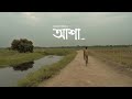 AKHA Rajveer Assamese Song AKHA Rajveer Assamese Song