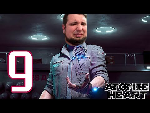 Парк Культуры в Atomic Heart #9