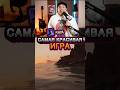 Самая красивая игра #kaoni #koin #видеоигры #gaming #games #nintendo