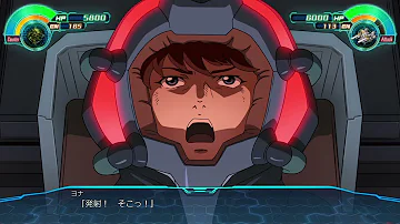 ガンダムナラティブ