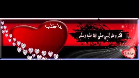 قرآن الكريم  سورة الفاتحة مكررة بصوت خالد الجليل
