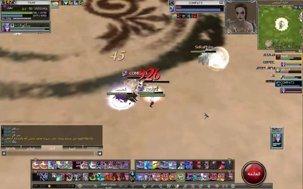 142 druid +bp pvp noob tamer 154 with bp+153dog.avi