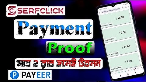 serfclick Payment proof | serfclick withdraw | serfclick.net | Bangla | serfclick.net review