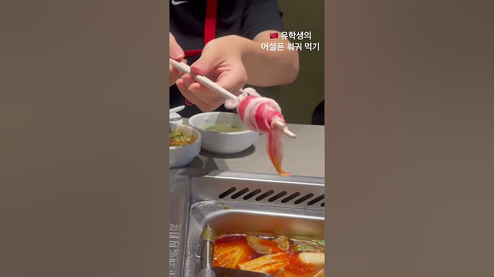 🇨🇳 유학생의 어설픈 훠궈 먹방