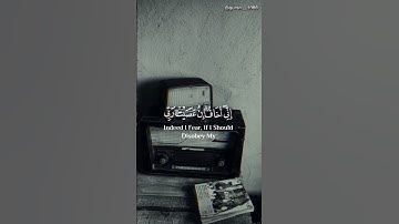 خاف الله ❤️#quran #اكتب_شي_تؤجر_عليه #قران_كريم #تلاوة_خاشعة #muslim