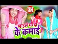      dance       punamkumariofficial  bhojpuri song 2021