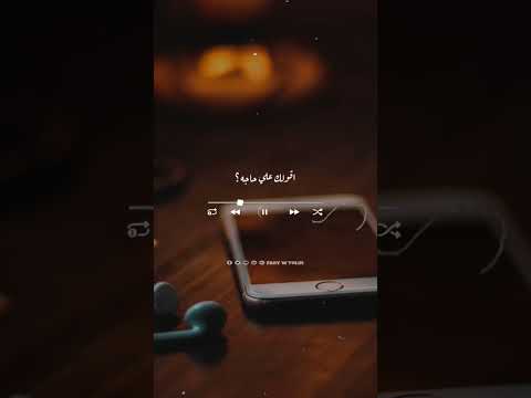 مقدرش انساك Shorts حالات واتس