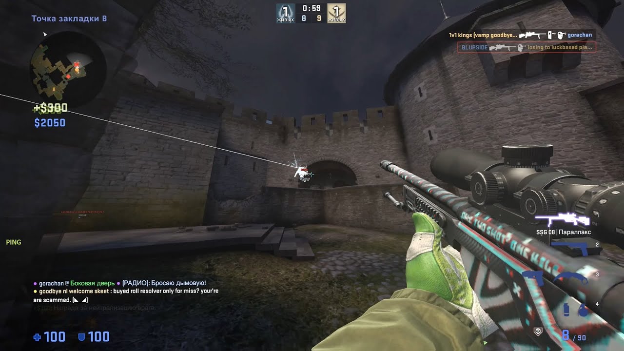 neverlose | 2v2 HvH clips #26 ft. manticore beta