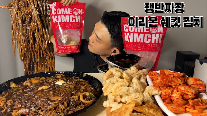 해물쟁반짜장 & 이리온쉐킷 김치먹방  해물쟁반 짜장면 ASMR BLACK BEAN NOODLES & SPICY KIMCHI MUKBANG REAL SOUND