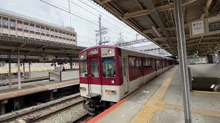 京都行き急行、奈良行き快速急行発車と阪神1000系回想電車到着！　大和西大寺駅にて