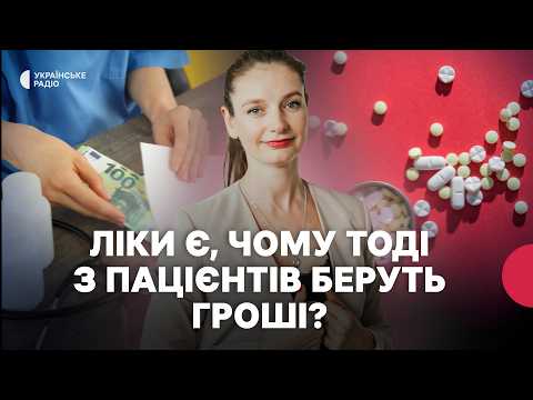 Hospital Corruption, Rebuilding Okhmatdyt, and Medical Cannabis | Patients of Ukraine Foundation