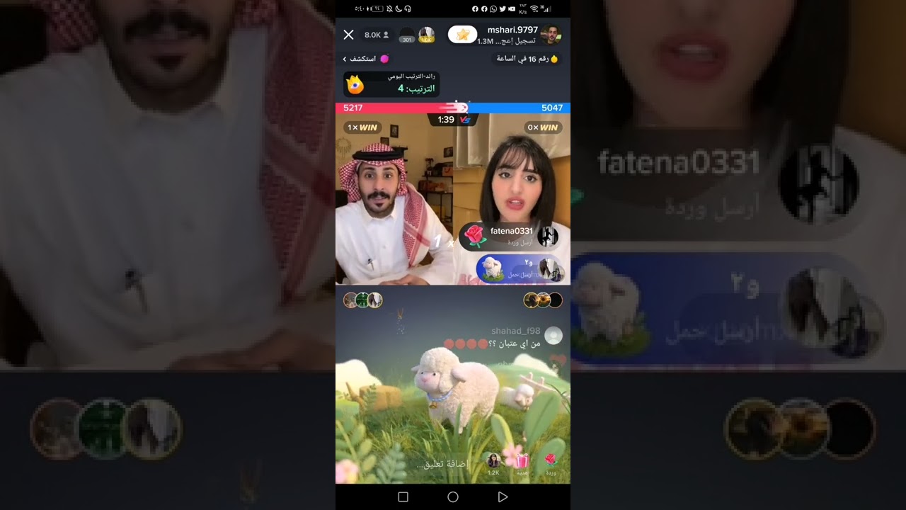 بث ميار ومشاري العتيبي .. ثاني ايام العيد