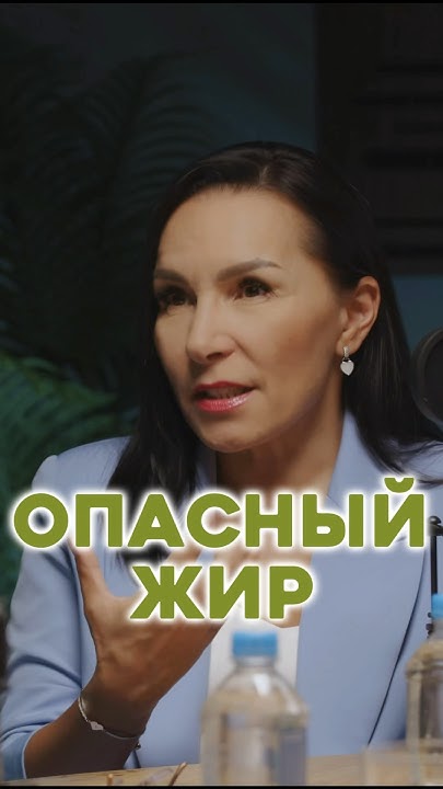 Как избавиться от жира #здоровье #похудеть #лишнийвес - YouTube