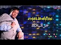 عبدالباسط حموده هز الهلال اجمل الاغاني شعبية 